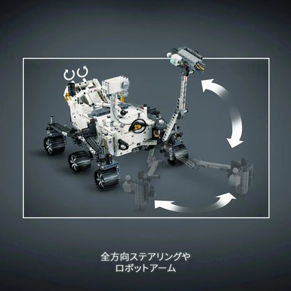 LEGO NASA Rover Perseverence Mars voertuig 42158 Technic
