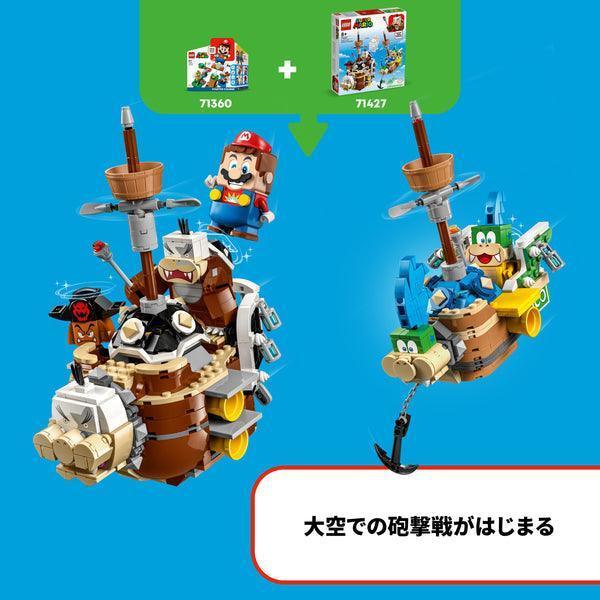 LEGO Larry's and Morton's Airships 71427 Super Mario LEGO SUPERMARIO @ 2TTOYS | Official LEGO shop😊🥰 LEGO €. 84.99